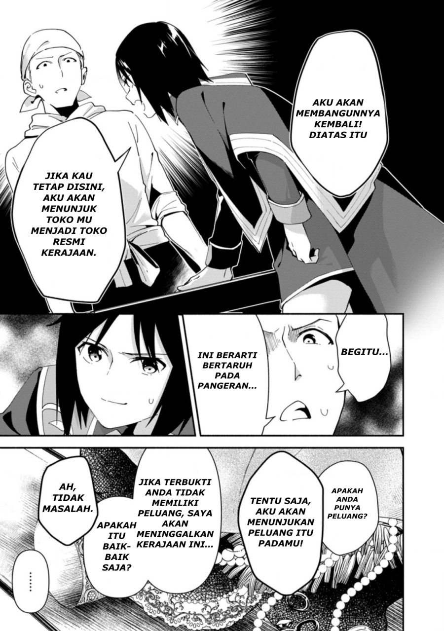 Binbou Kokka no Kuroji Kaikaku ~Kanemouke no Tame Nara Shudan o Erabanai ore ga, Naze ka Zessansarete iru Ken ni Tsuite~ Chapter 01 Gambar 15