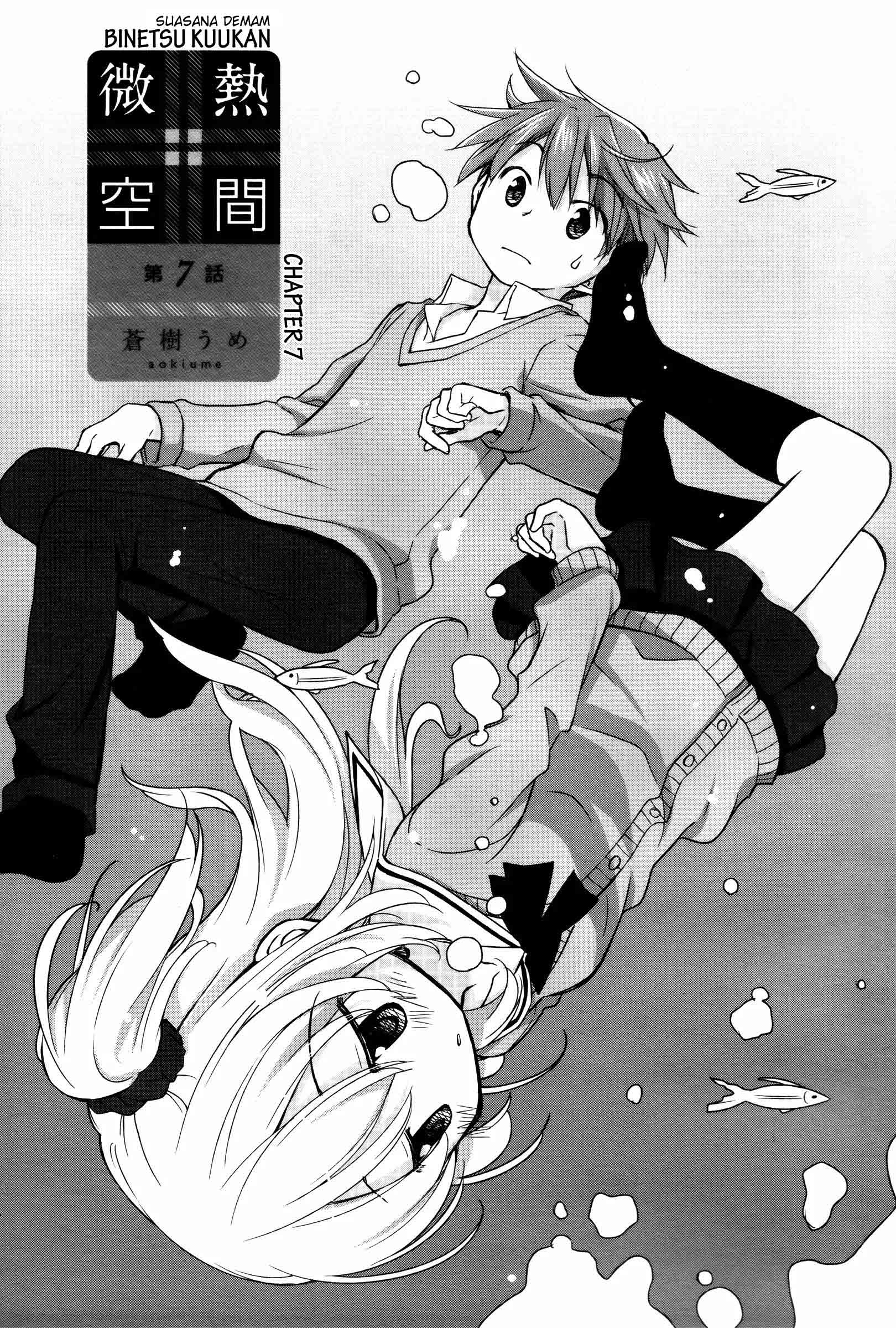 Binetsu Kuukan Chapter 07 Gambar 1