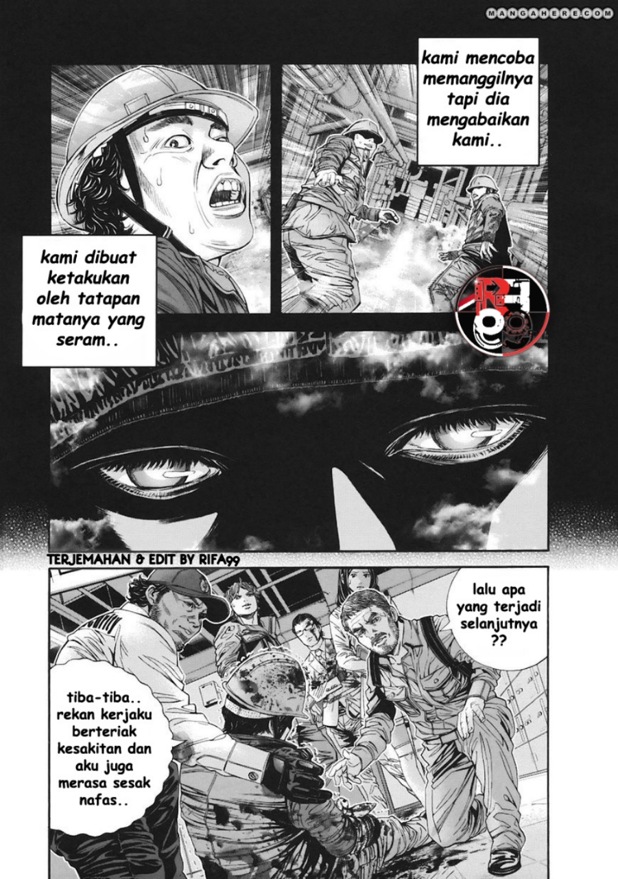 Biohazard: Marhawa Desire Chapter 08 Gambar 5