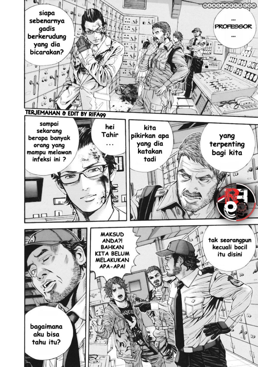 Biohazard: Marhawa Desire Chapter 08 Gambar 10