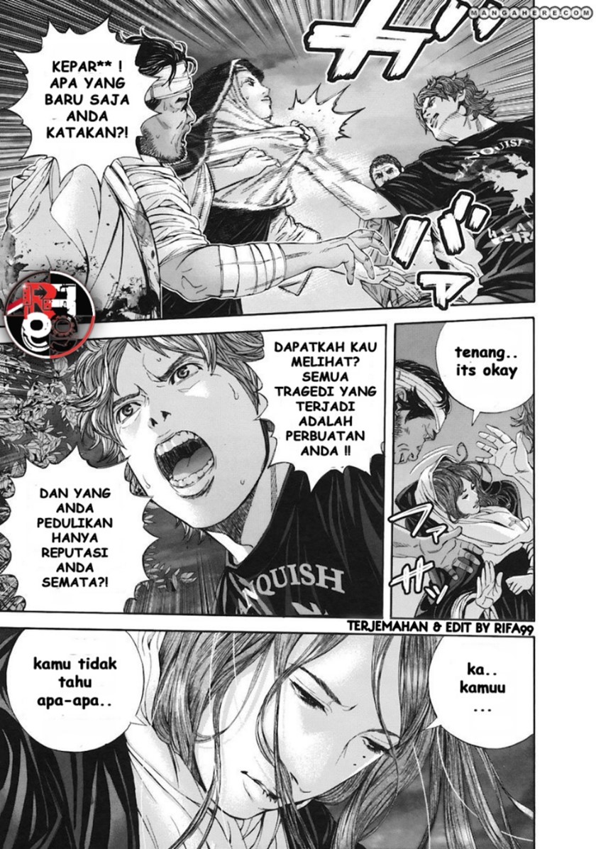 Biohazard: Marhawa Desire Chapter 11 Gambar 5