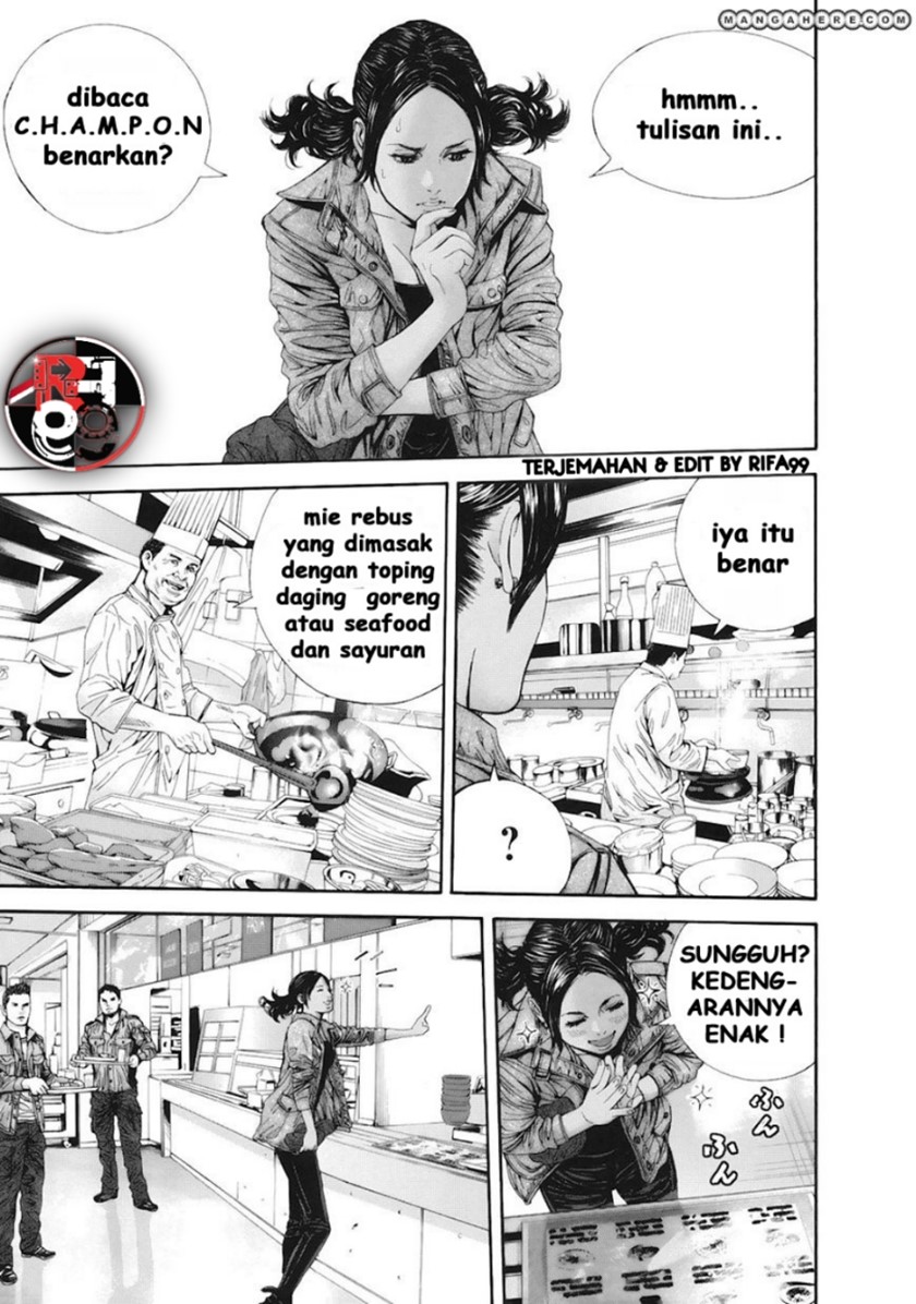 Biohazard: Marhawa Desire Chapter 11 Gambar 9