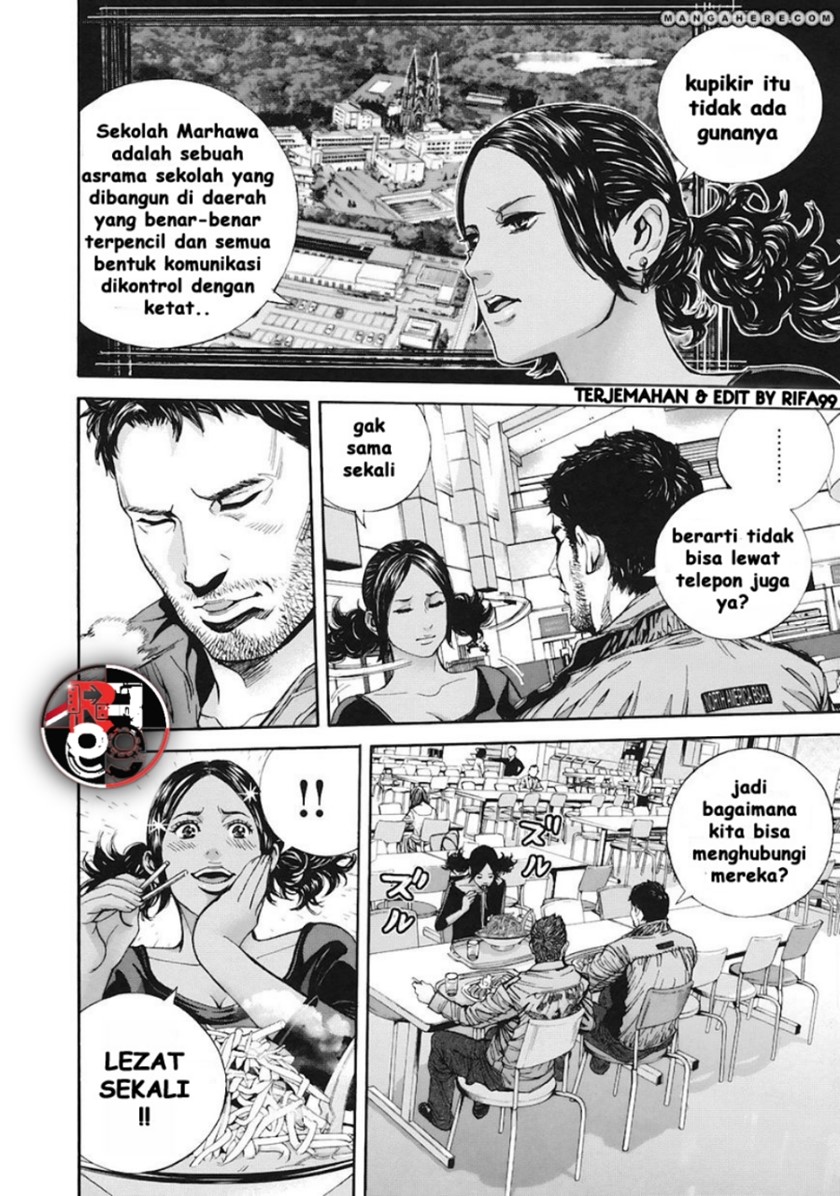 Biohazard: Marhawa Desire Chapter 11 Gambar 12
