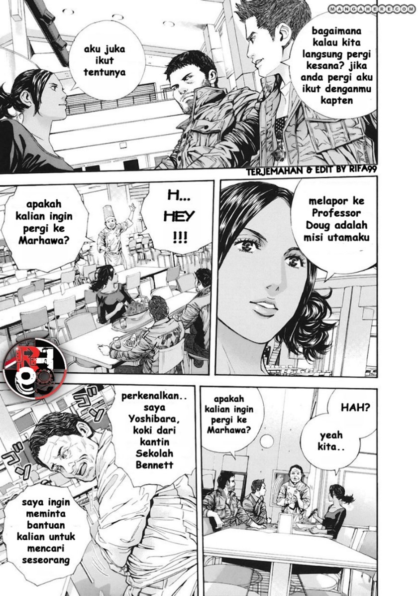 Biohazard: Marhawa Desire Chapter 11 Gambar 13