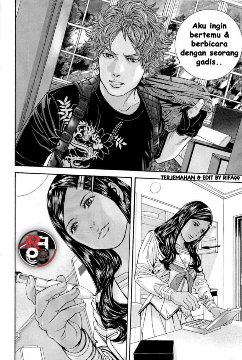 Biohazard: Marhawa Desire Chapter 16 Gambar 30