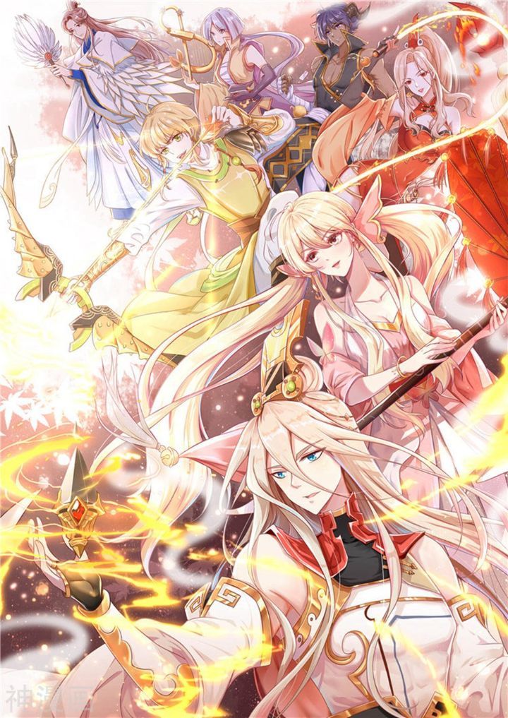 Bisheng Supreme’s Rebirth Chapter 05 Gambar 1