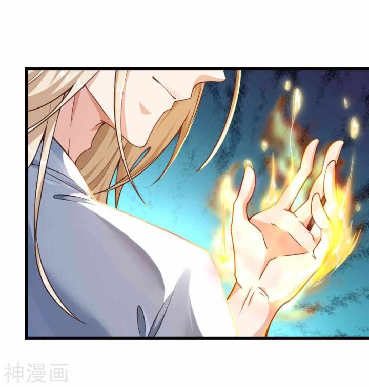 Bisheng Supreme’s Rebirth Chapter 05 Gambar 36