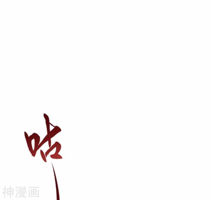 Bisheng Supreme’s Rebirth Chapter 05 Gambar 39