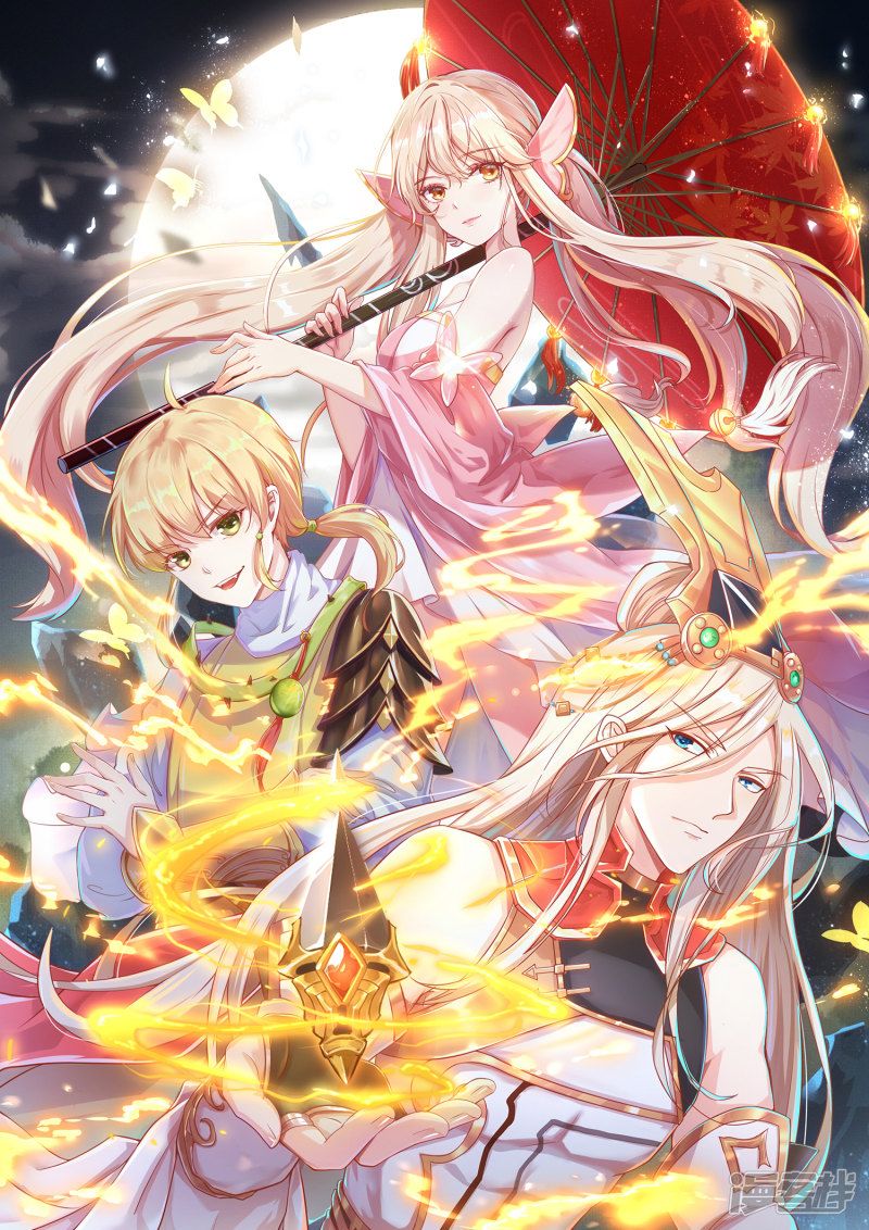 Bisheng Supreme’s Rebirth Chapter 25 Gambar 1