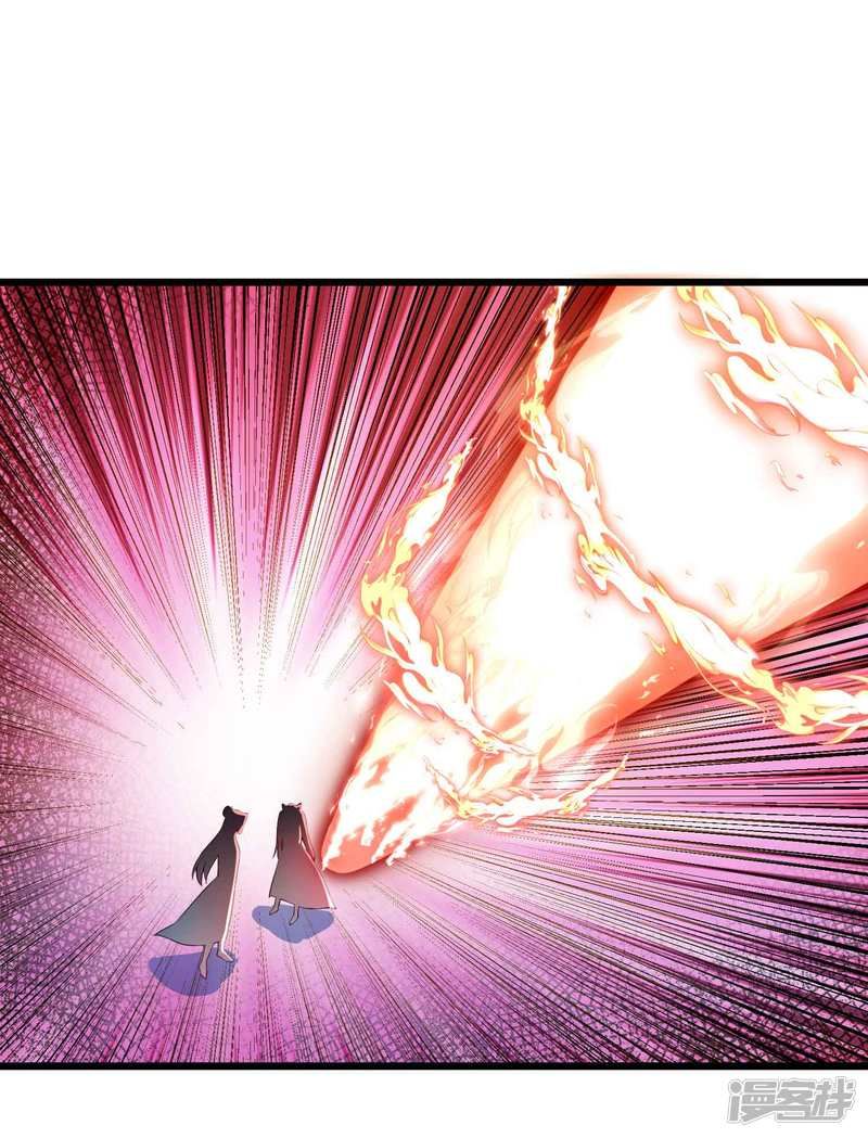Bisheng Supreme’s Rebirth Chapter 25 Gambar 16