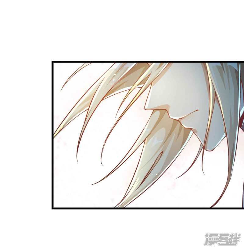 Bisheng Supreme’s Rebirth Chapter 25 Gambar 29