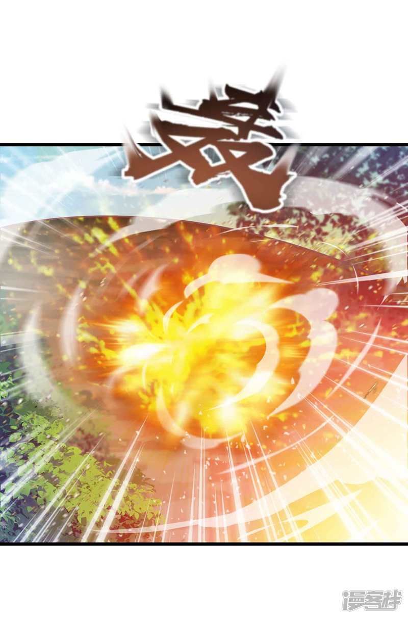 Bisheng Supreme’s Rebirth Chapter 25 Gambar 31