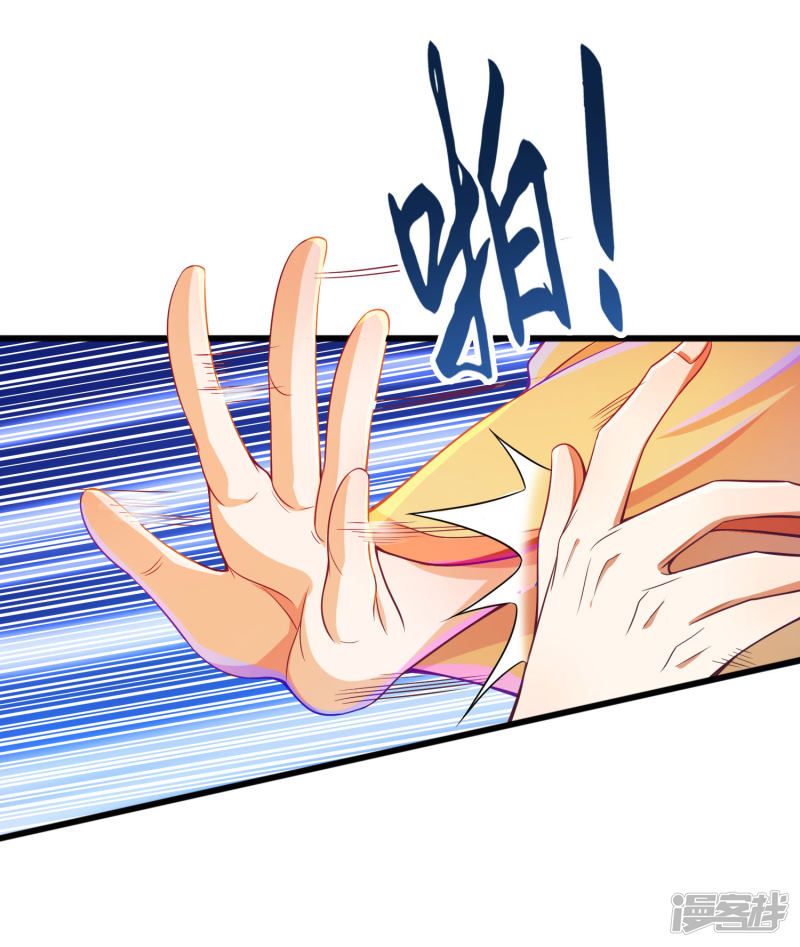 Bisheng Supreme’s Rebirth Chapter 29 Gambar 29