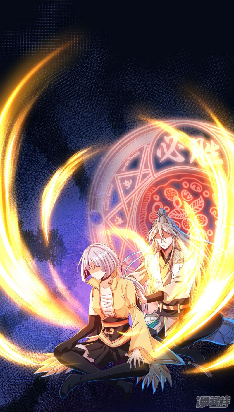 Bisheng Supreme’s Rebirth Chapter 29 Gambar 36
