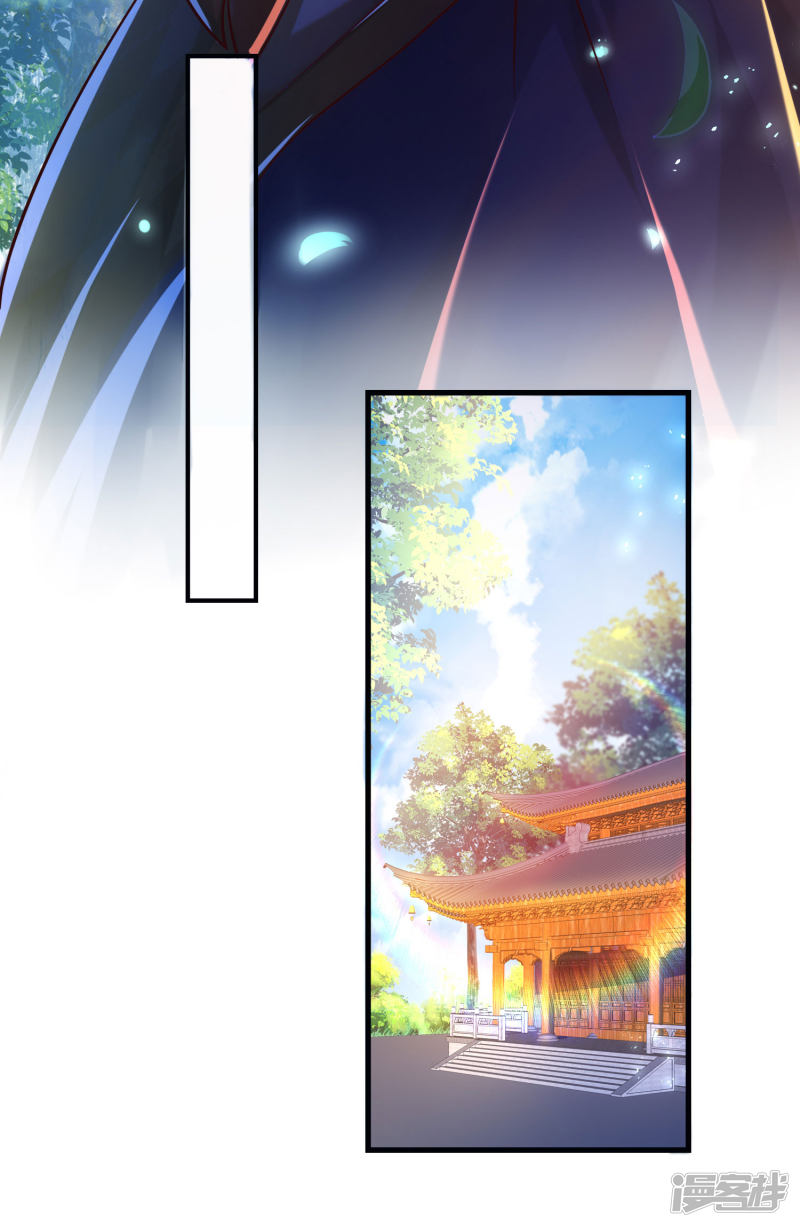 Bisheng Supreme’s Rebirth Chapter 31 Gambar 29