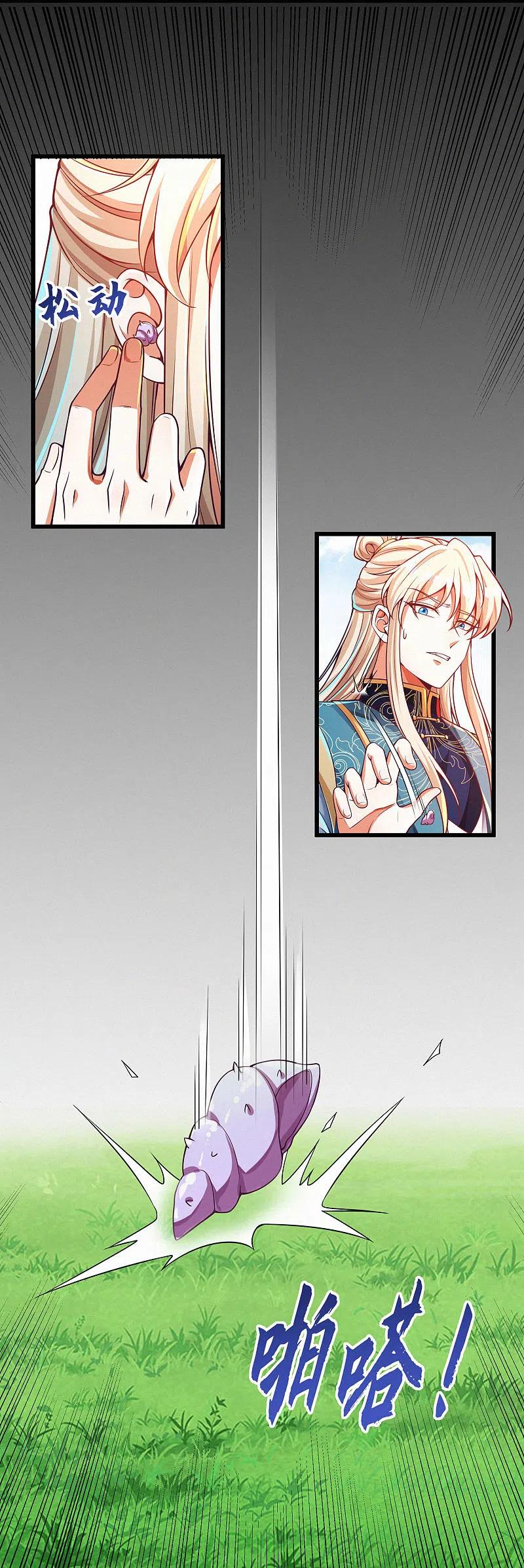 Bisheng Supreme’s Rebirth Chapter 43 Gambar 19