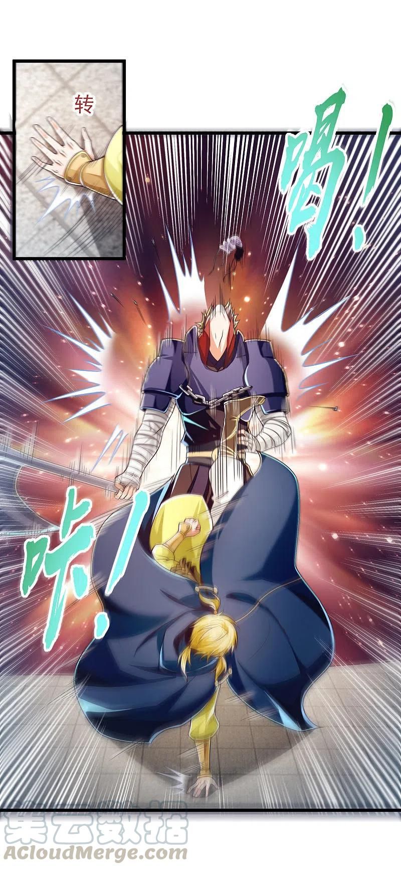 Bisheng Supreme’s Rebirth Chapter 47 Gambar 18