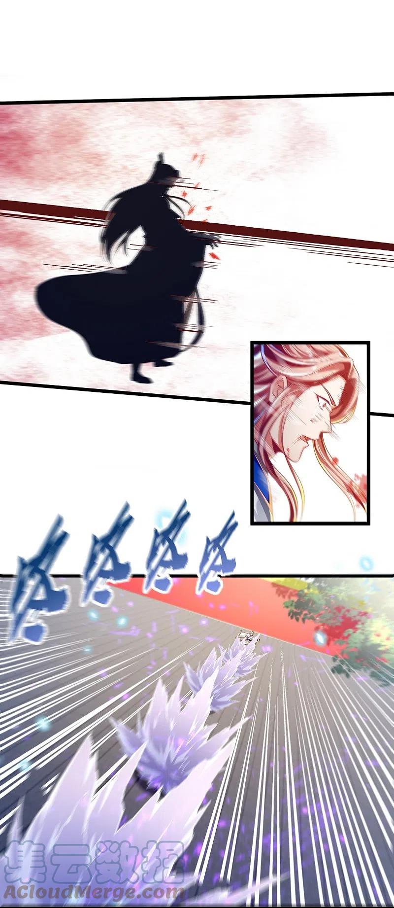 Bisheng Supreme’s Rebirth Chapter 55 Gambar 16