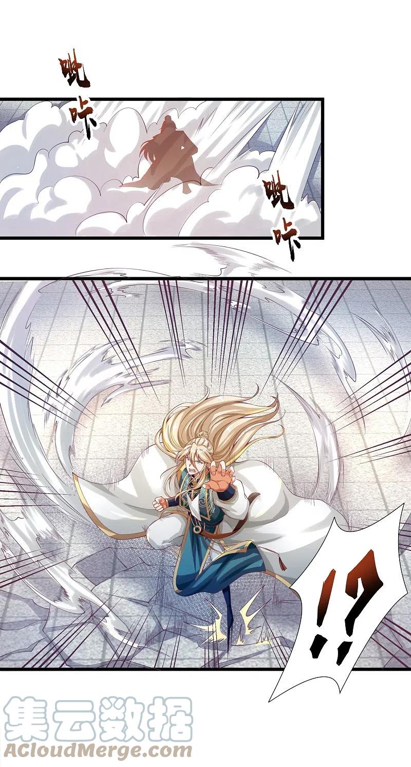 Bisheng Supreme’s Rebirth Chapter 55 Gambar 40