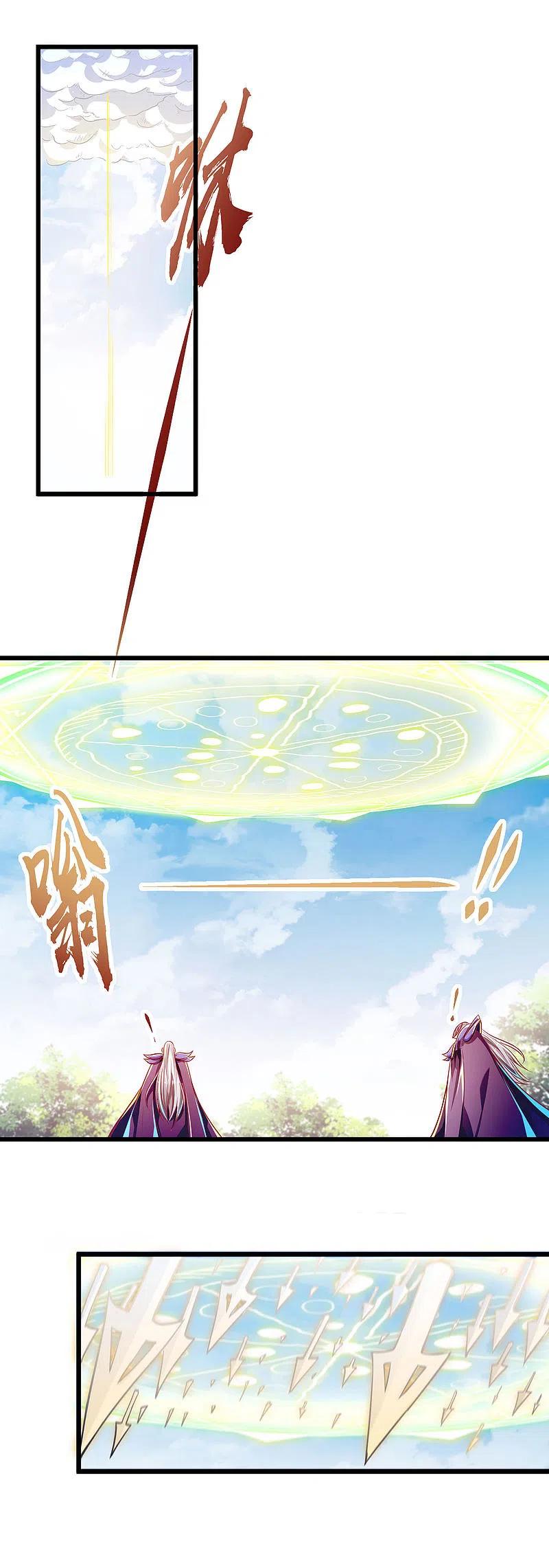 Bisheng Supreme’s Rebirth Chapter 56 Gambar 11