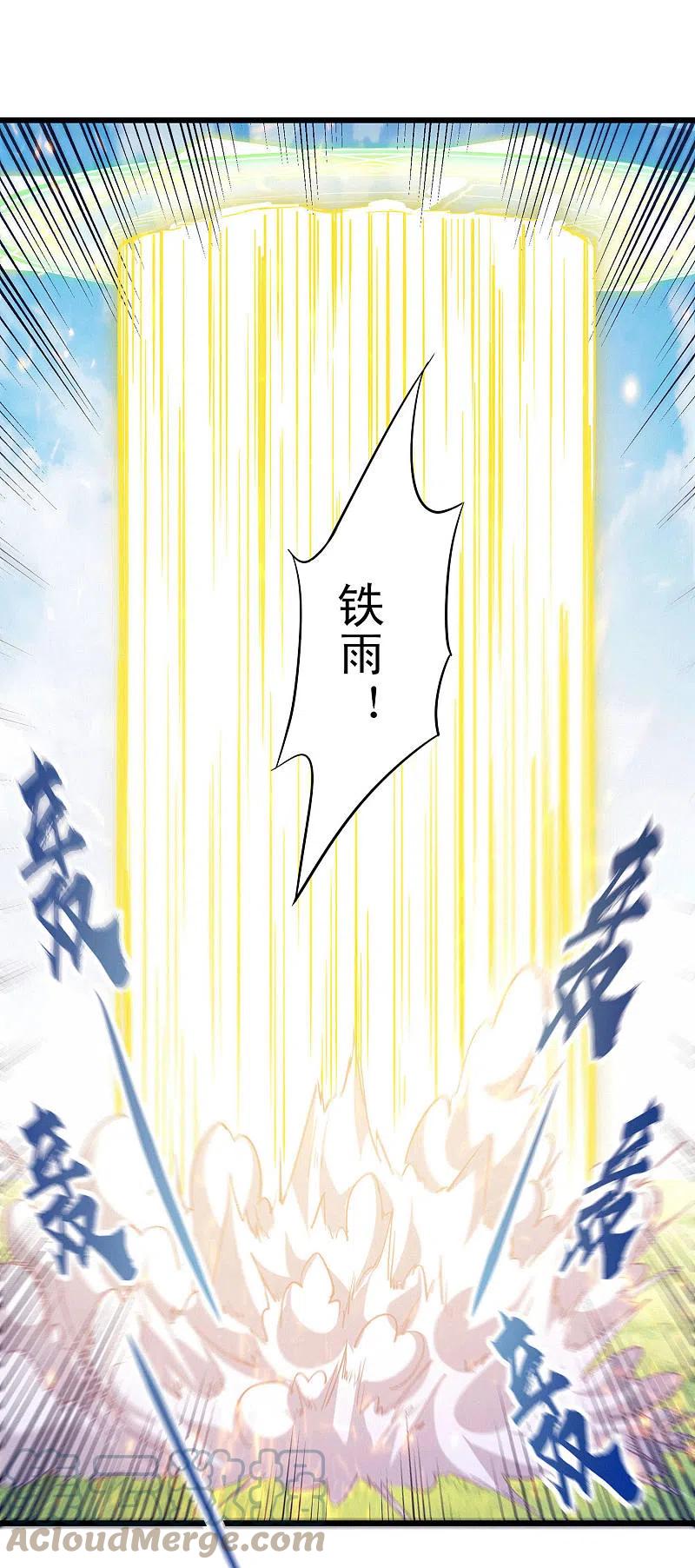 Bisheng Supreme’s Rebirth Chapter 56 Gambar 12