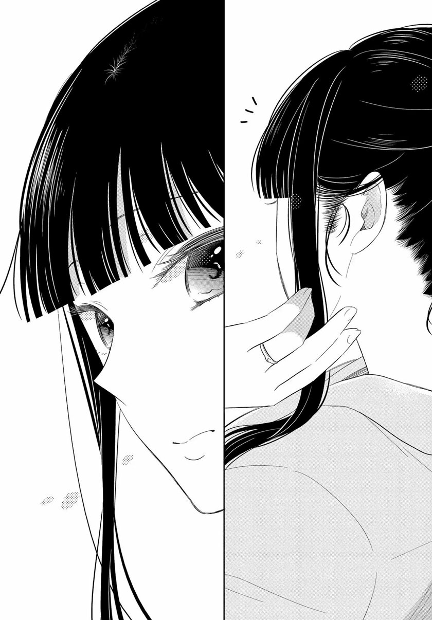 Bite Into Me Chapter 02 Gambar 19
