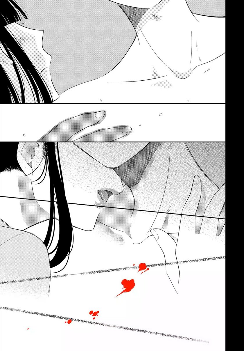 Bite Into Me Chapter 02 Gambar 32