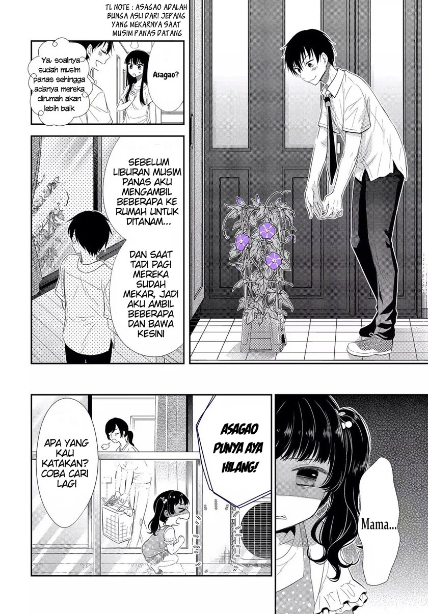 Bite Into Me Chapter 03 Gambar 7