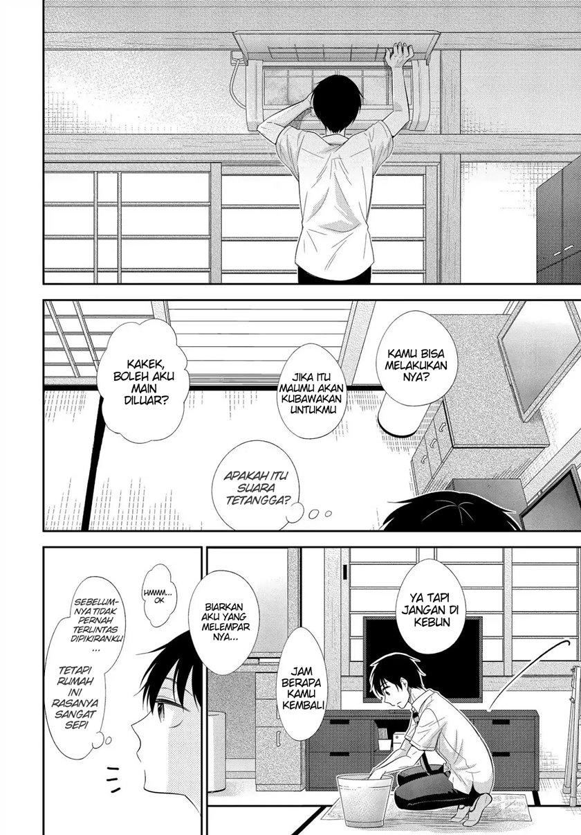 Bite Into Me Chapter 03 Gambar 15