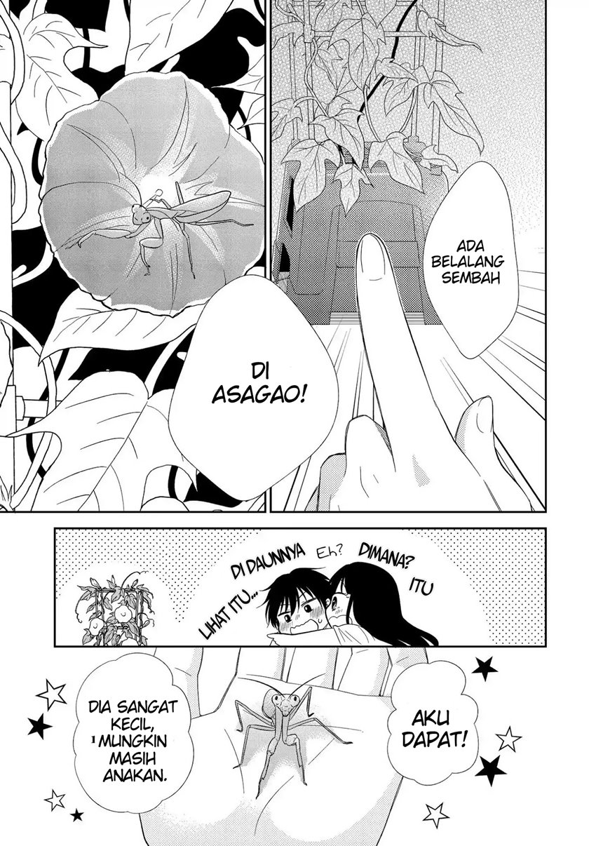 Bite Into Me Chapter 03 Gambar 31
