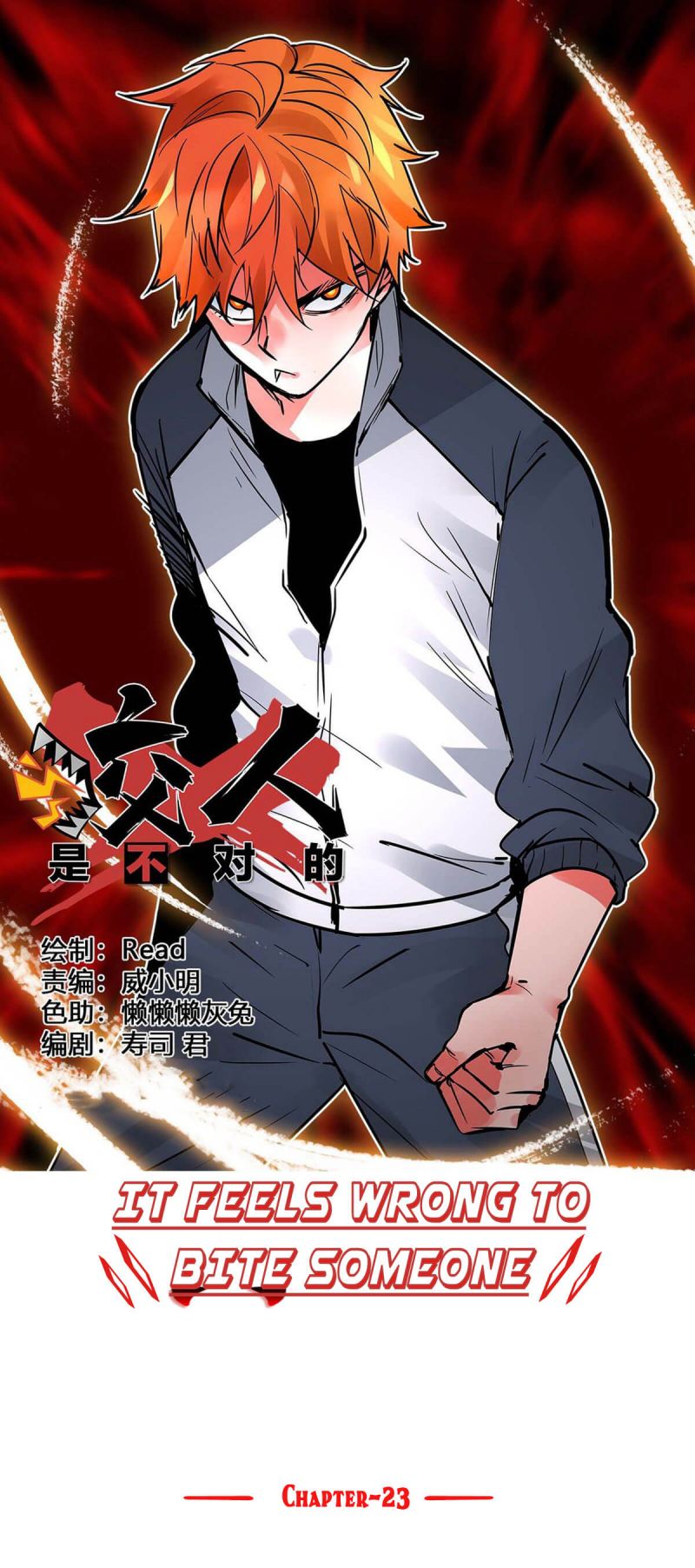 Biting is Wrong Chapter 23 Gambar 5