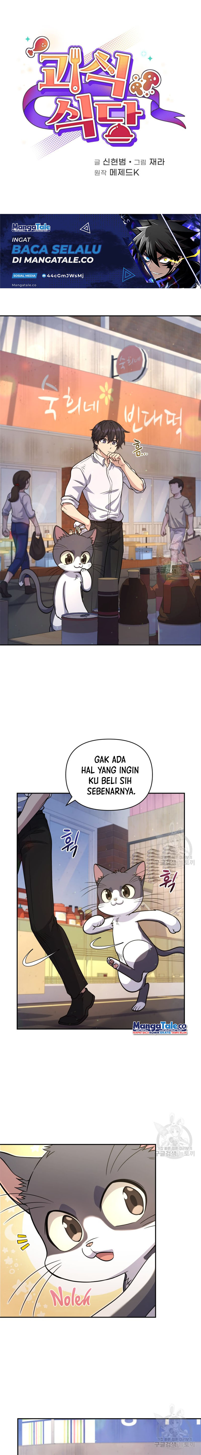 Bizzare Restaurant Chapter 11 Gambar 5