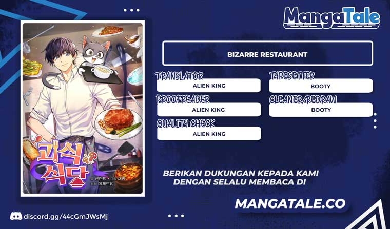 Bizzare Restaurant Chapter 12 Gambar 1