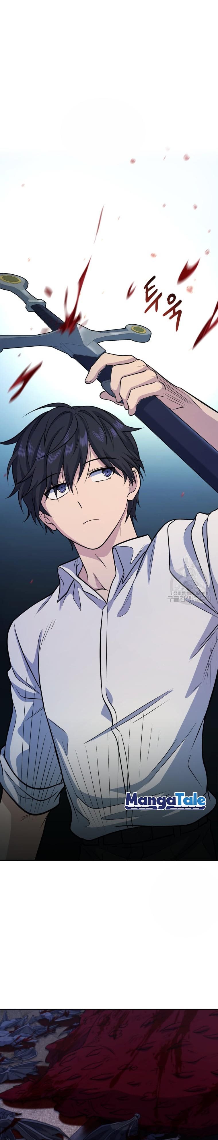 Bizzare Restaurant Chapter 13 Gambar 8