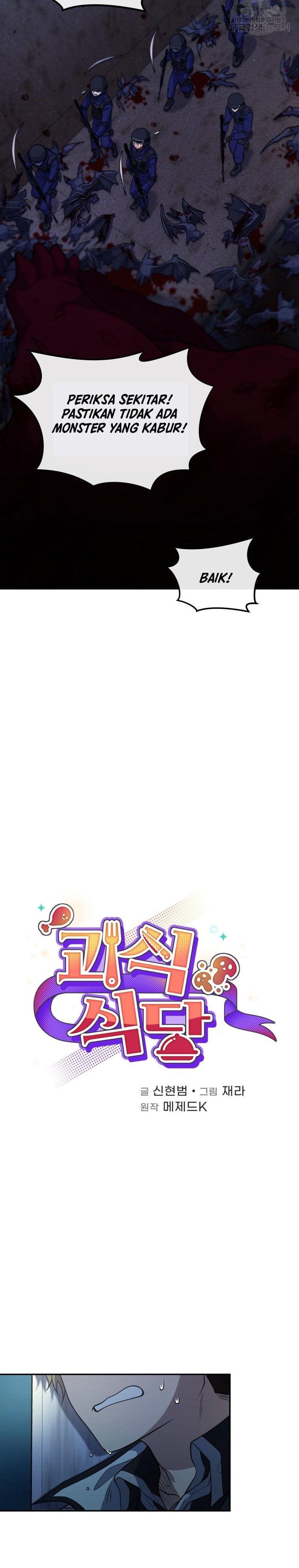 Bizzare Restaurant Chapter 13 Gambar 11