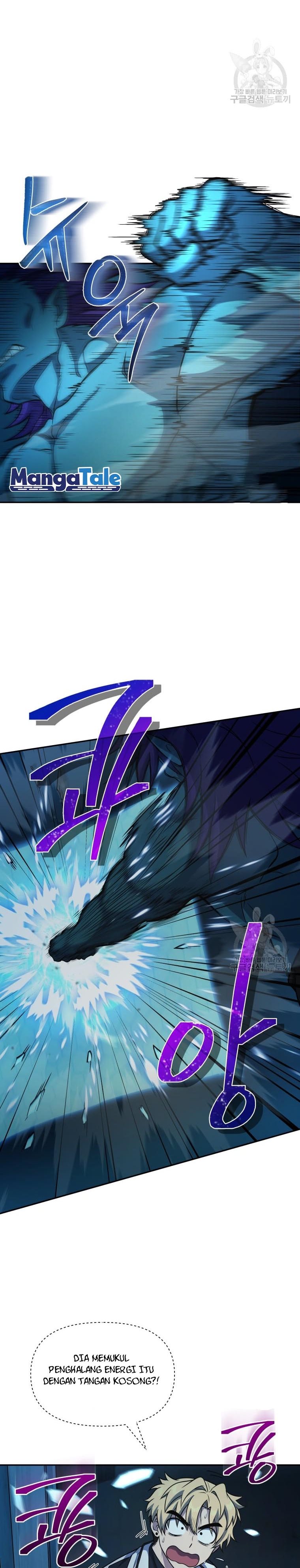 Bizzare Restaurant Chapter 13 Gambar 14