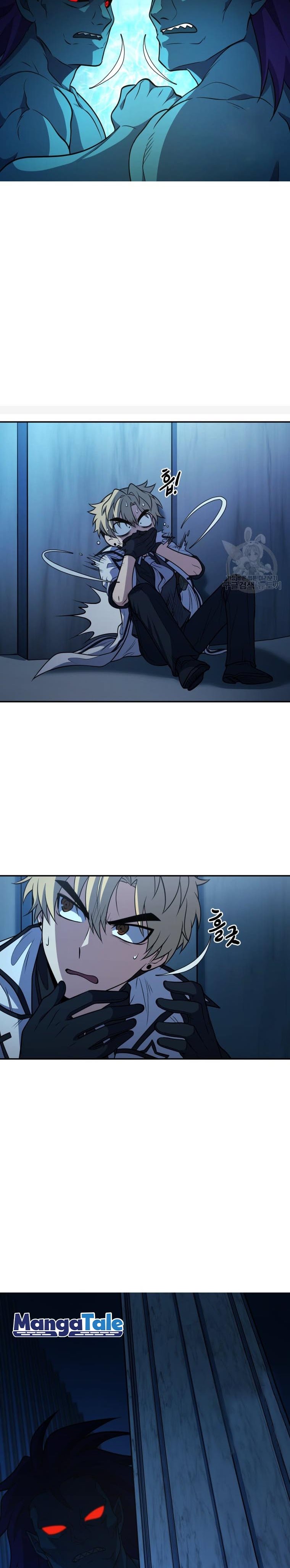 Bizzare Restaurant Chapter 13 Gambar 18