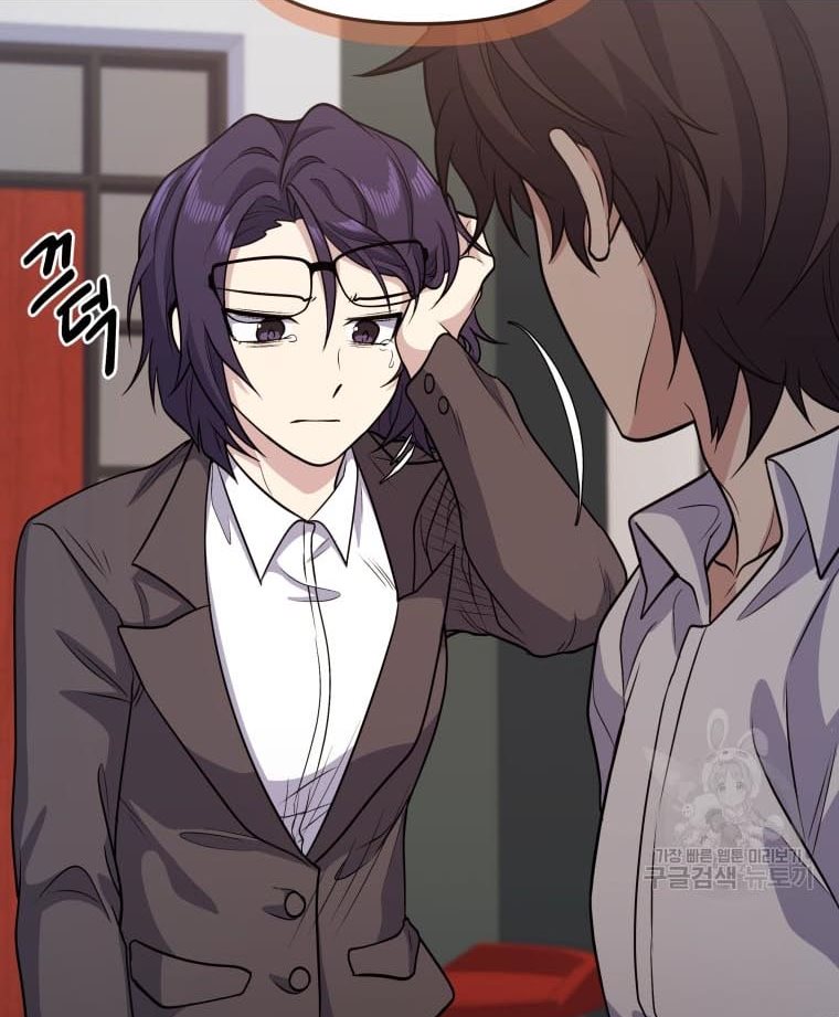 Bizzare Restaurant Chapter 13 Gambar 40