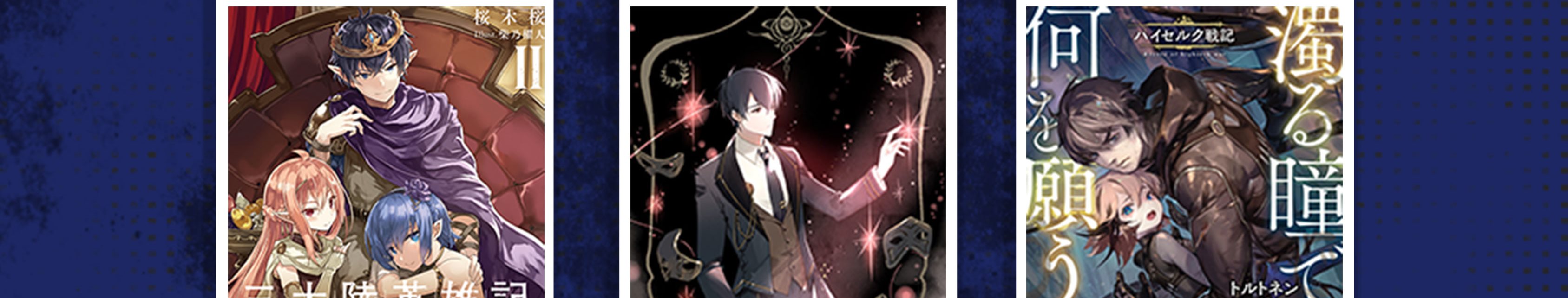 Bizzare Restaurant Chapter 13 Gambar 44