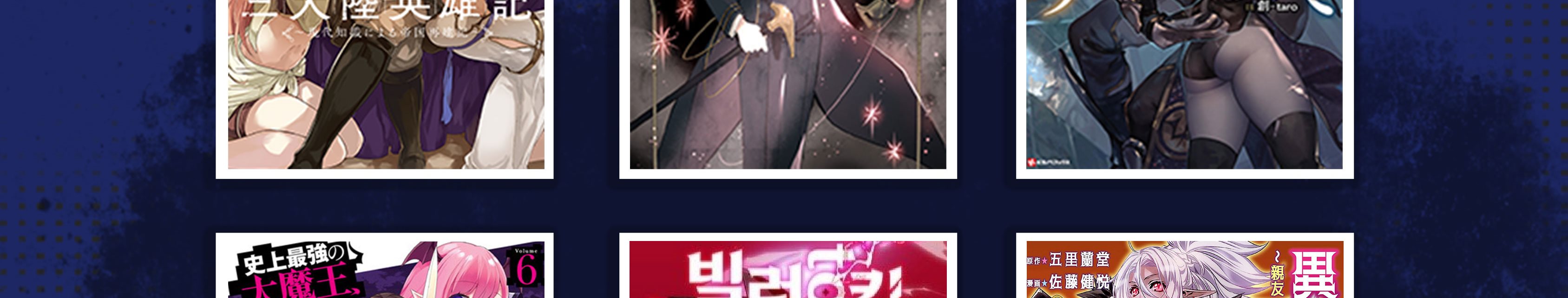Bizzare Restaurant Chapter 13 Gambar 45