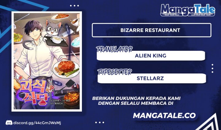 Bizzare Restaurant Chapter 16 Gambar 1