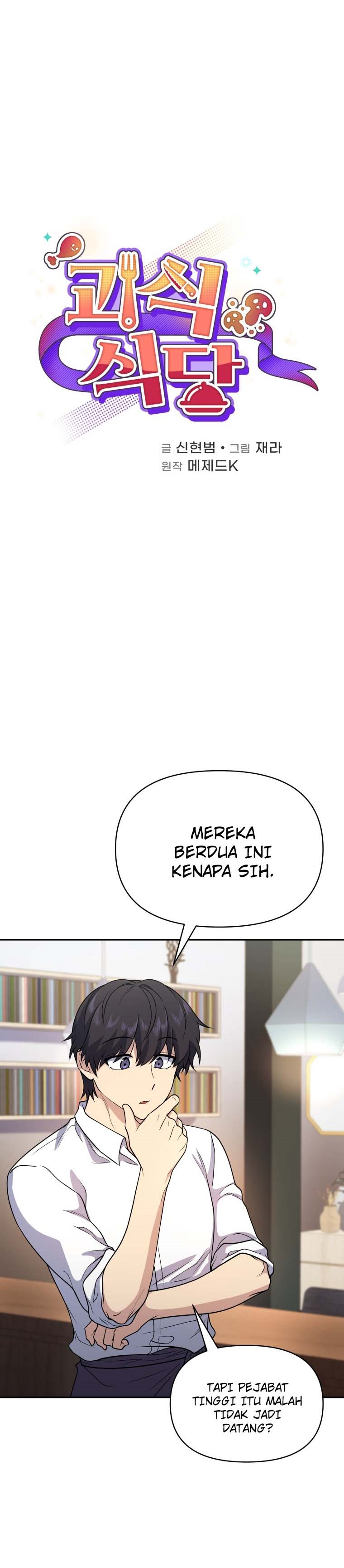 Bizzare Restaurant Chapter 18 Gambar 11
