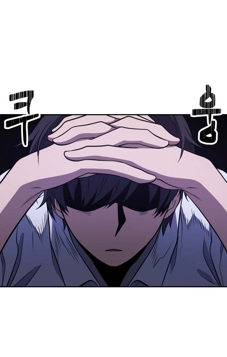 Bizzare Restaurant Chapter 18 Gambar 45
