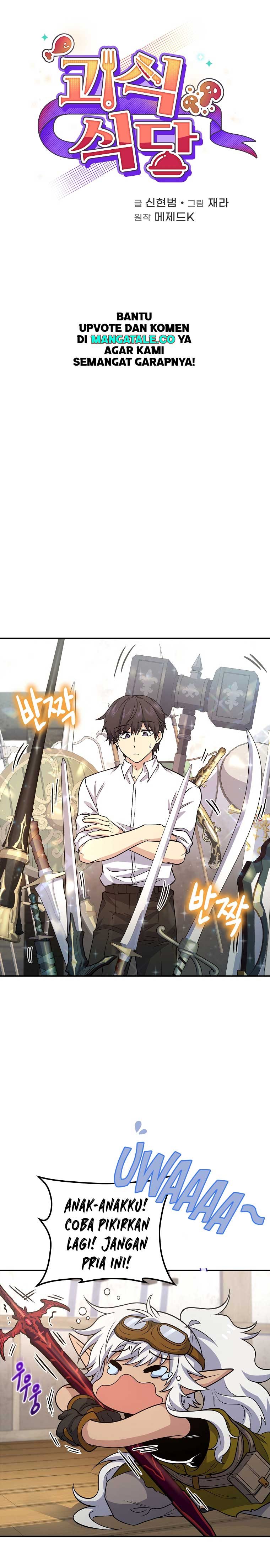Bizzare Restaurant Chapter 21 Gambar 10