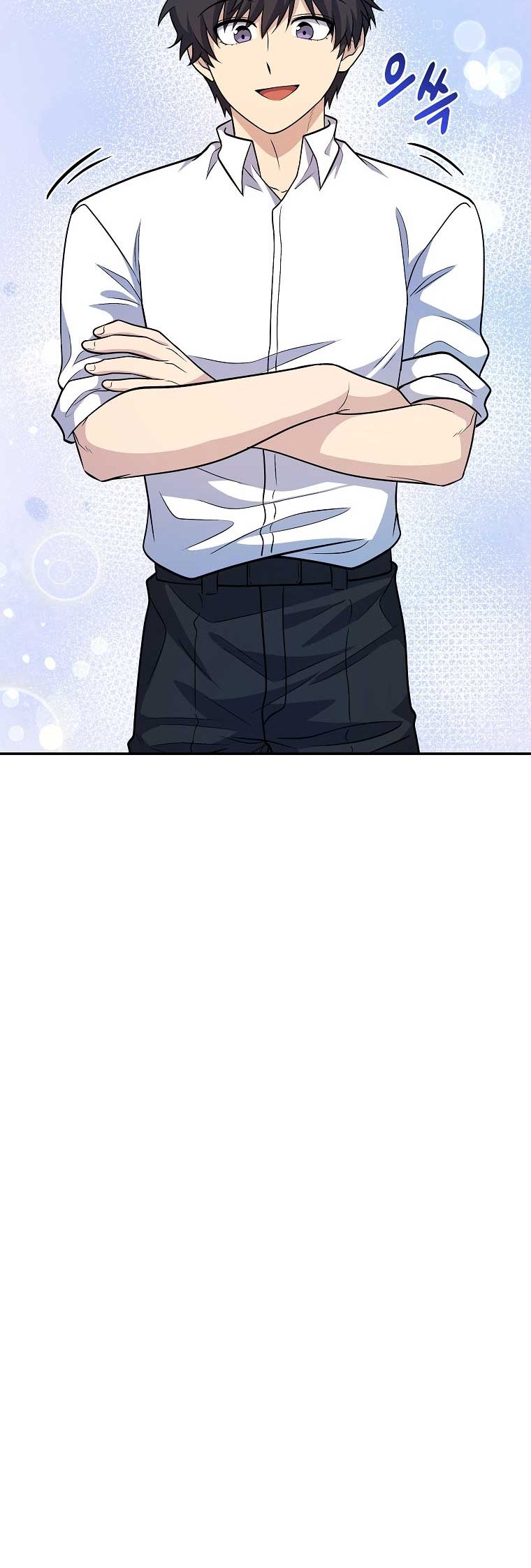 Bizzare Restaurant Chapter 21 Gambar 27