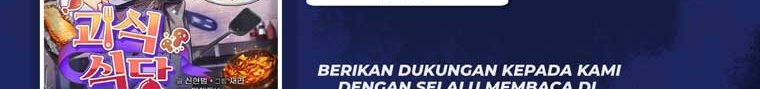 Bizzare Restaurant Chapter 24 Gambar 4