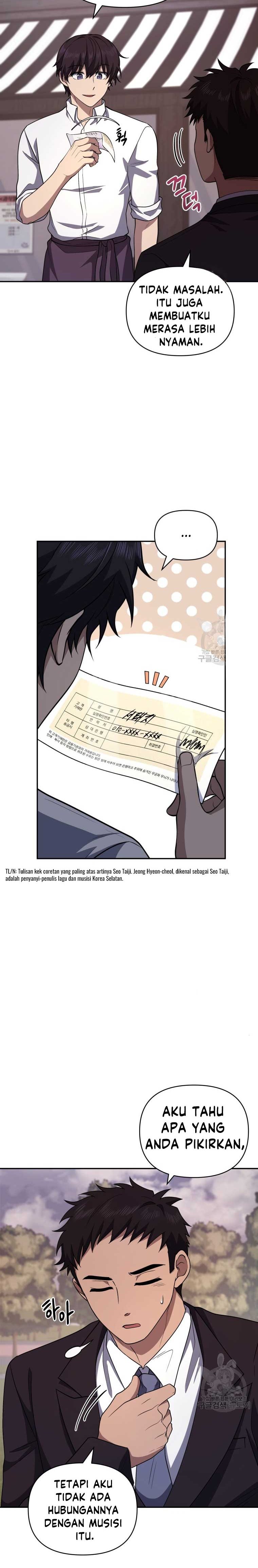 Bizzare Restaurant Chapter 24 Gambar 7
