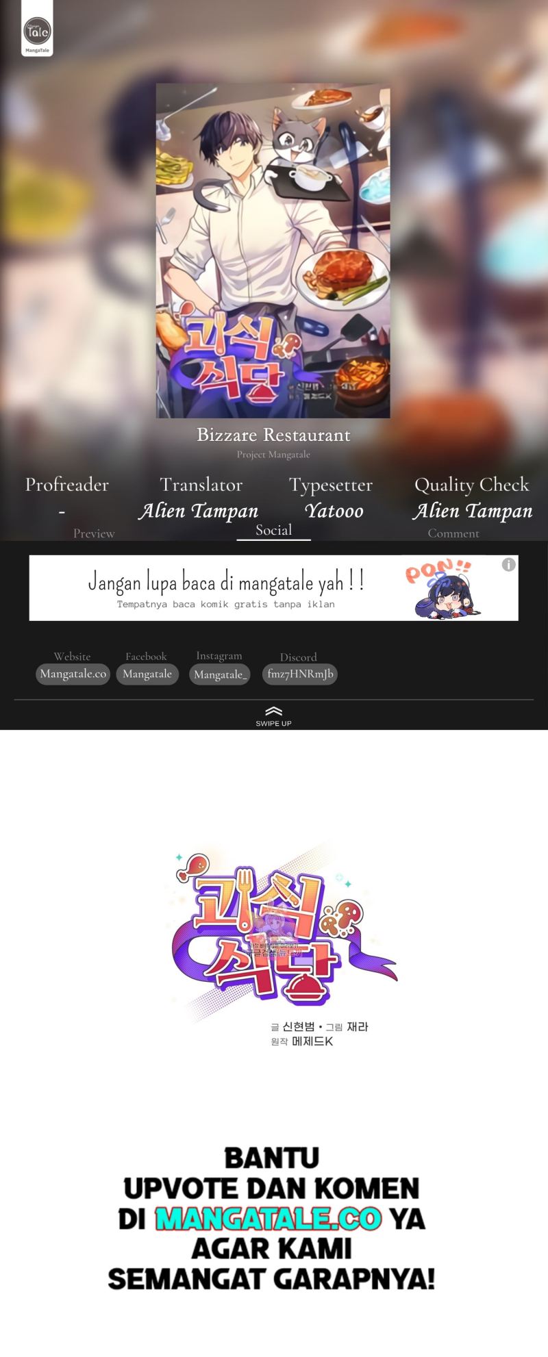 Bizzare Restaurant Chapter 26 Gambar 1