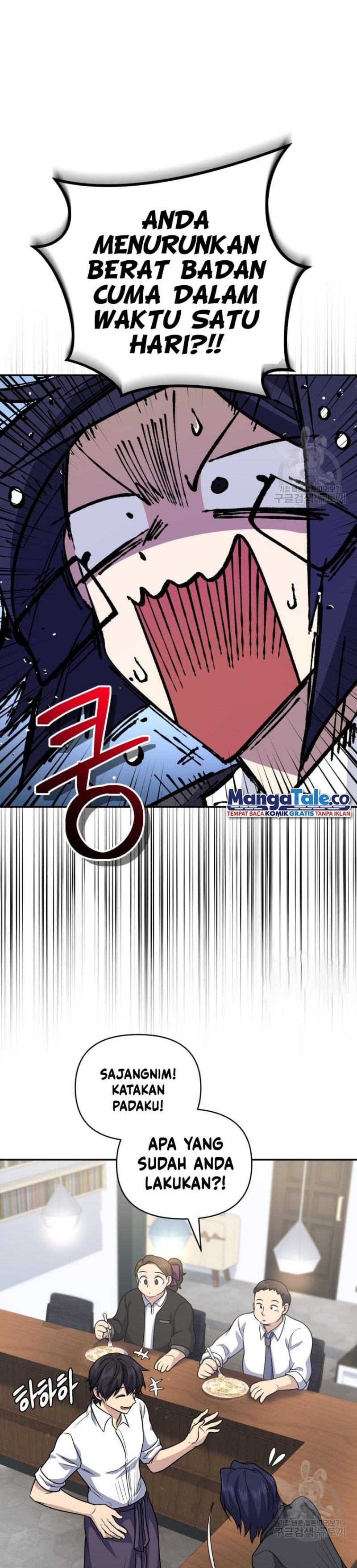 Bizzare Restaurant Chapter 26 Gambar 20