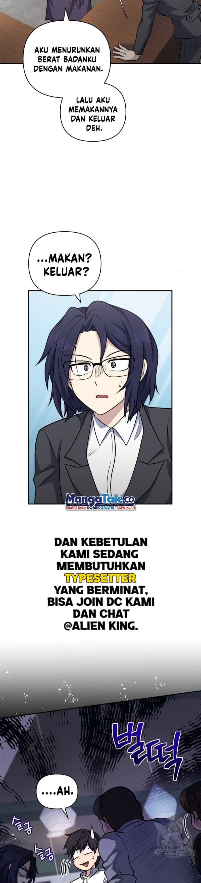 Bizzare Restaurant Chapter 26 Gambar 21
